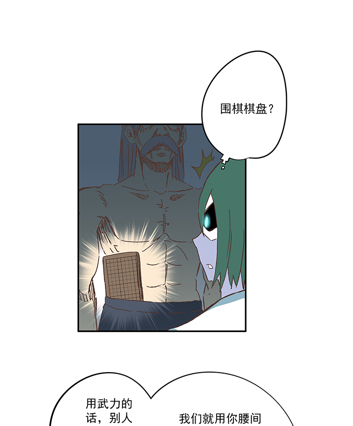 第一百九十三波 围棋-第204话