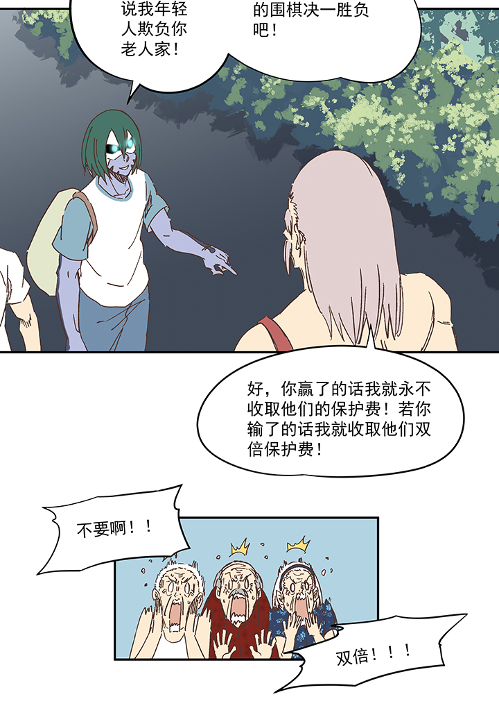 第一百九十三波 围棋-第204话