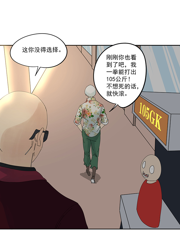 第一百九十五波 爽爽的趴体-第206话