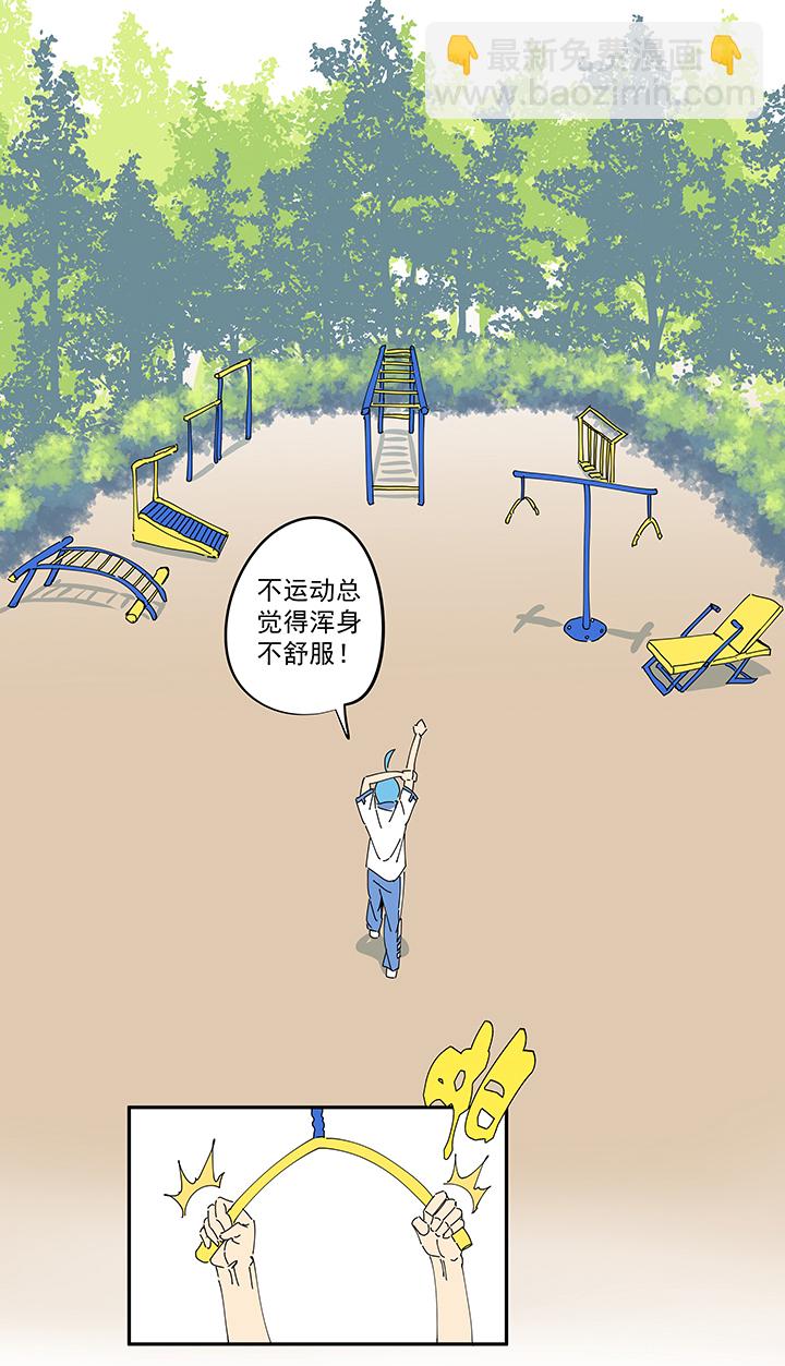 第一百九十五波 爽爽的趴体-第206话