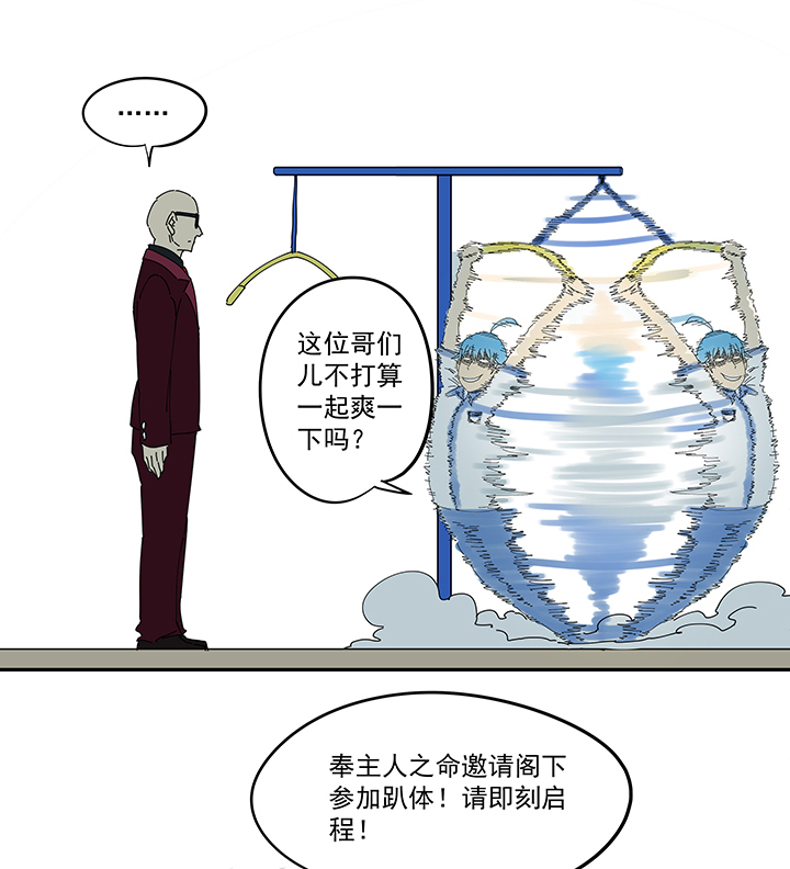 第一百九十五波 爽爽的趴体-第206话