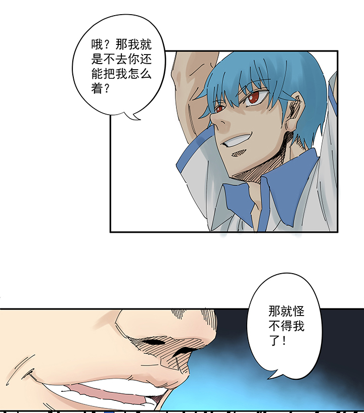 第一百九十五波 爽爽的趴体-第206话