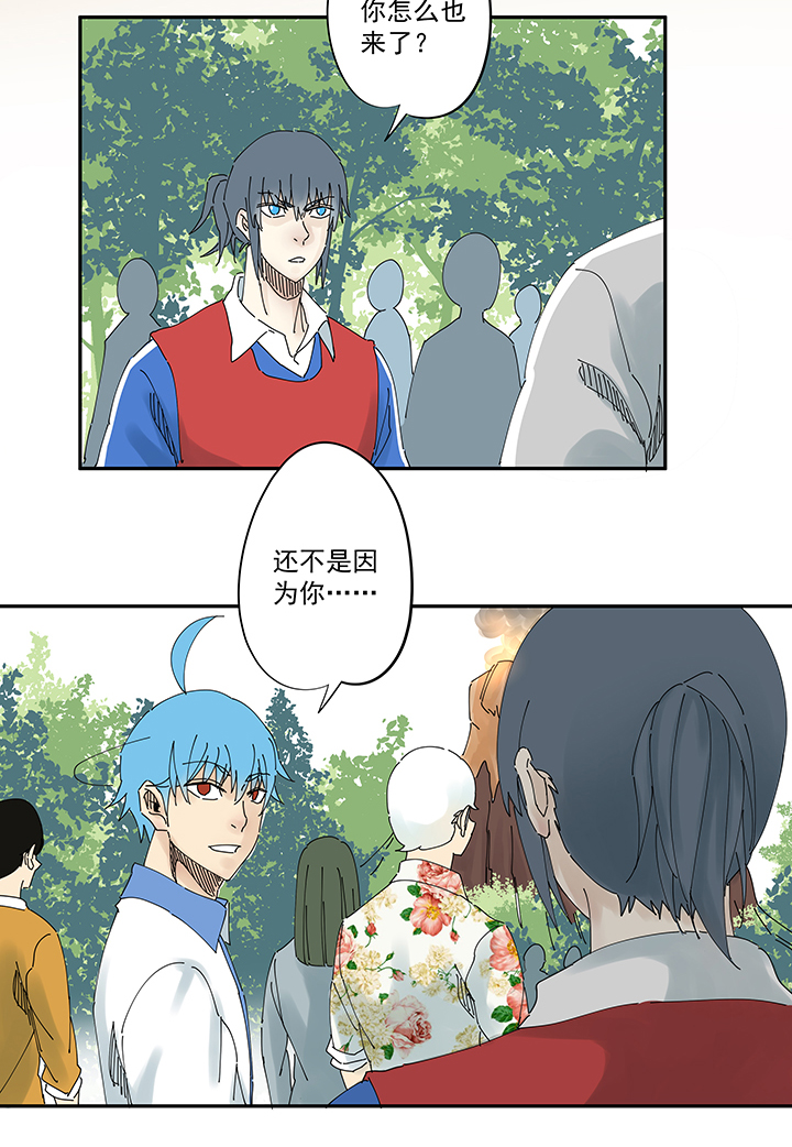 第一百九十五波 爽爽的趴体-第206话