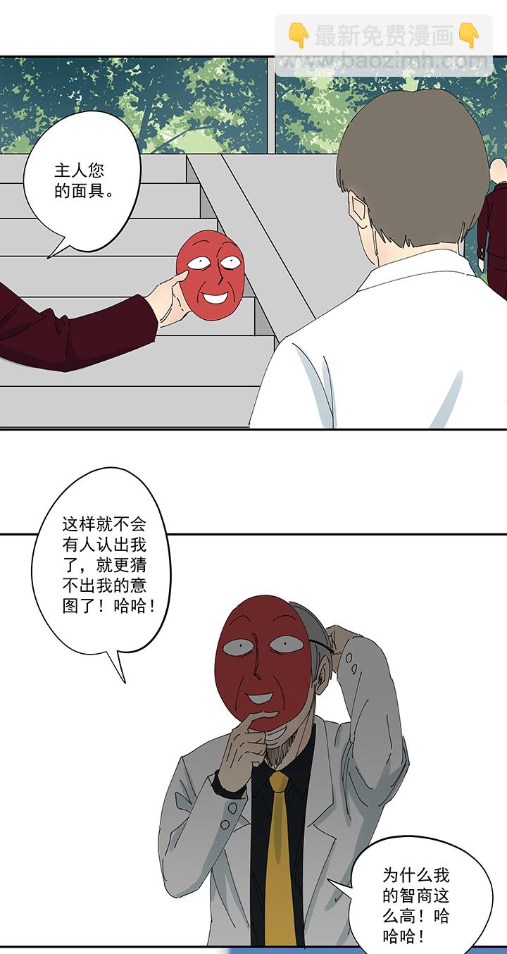 第一百九十五波 爽爽的趴体-第206话