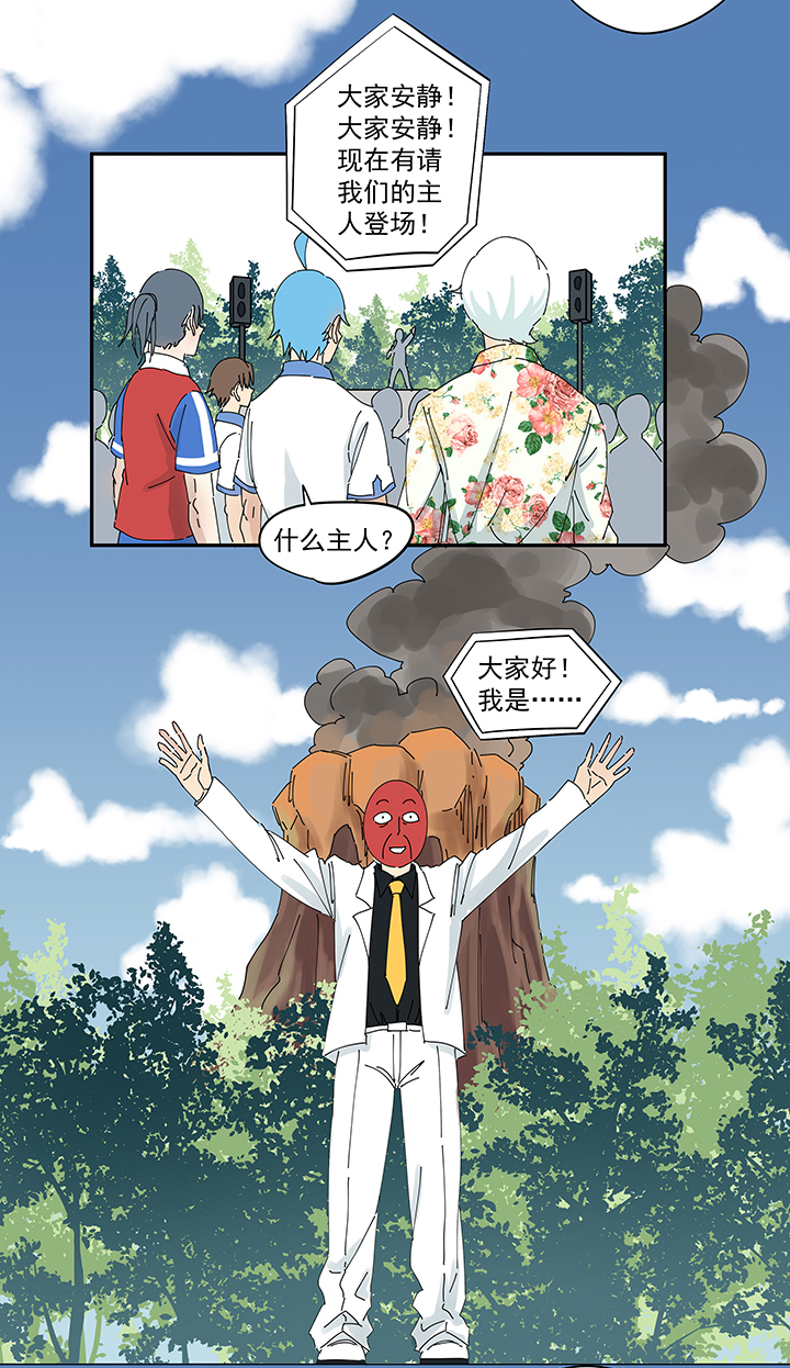 第一百九十五波 爽爽的趴体-第206话
