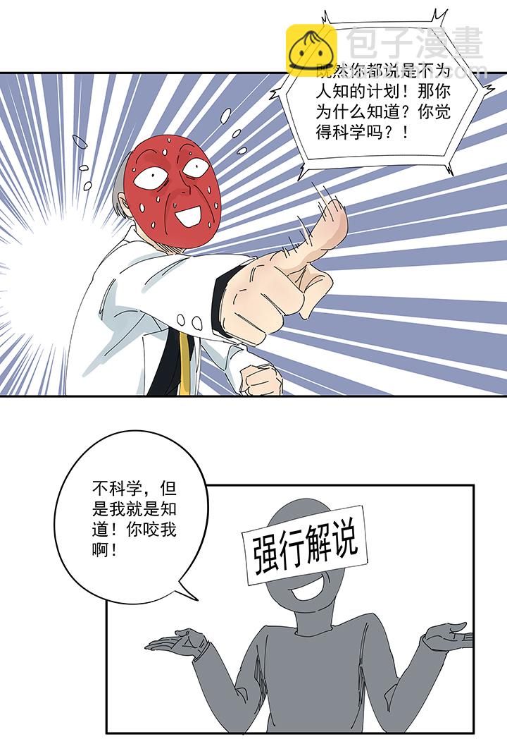第一百九十五波 爽爽的趴体-第206话