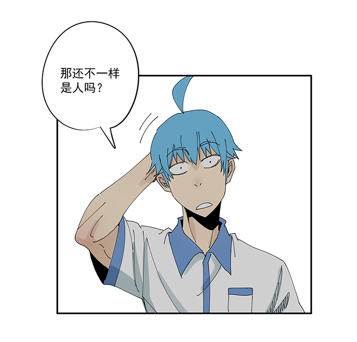 第一百九十五波 爽爽的趴体-第206话