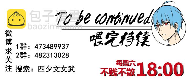 第一百九十五波 爽爽的趴体-第206话