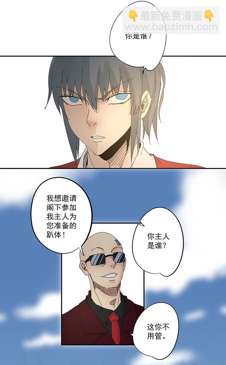 第一百九十五波 爽爽的趴体-第206话