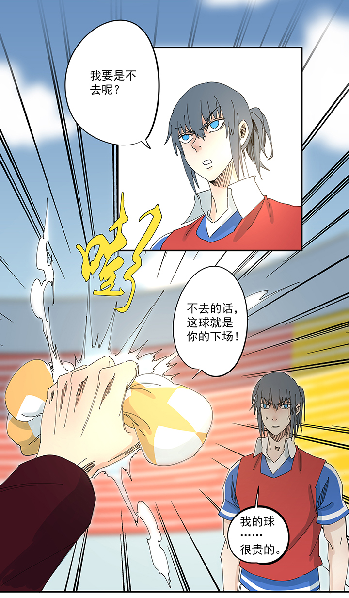 第一百九十五波 爽爽的趴体-第206话