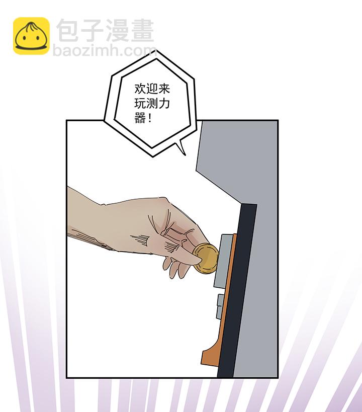 第一百九十五波 爽爽的趴体-第206话