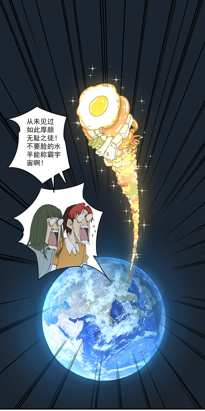 第一百九十七波 人型电脑-第208话