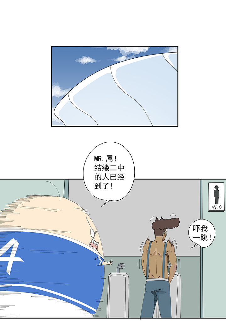 第一百九十七波 人型电脑-第208话