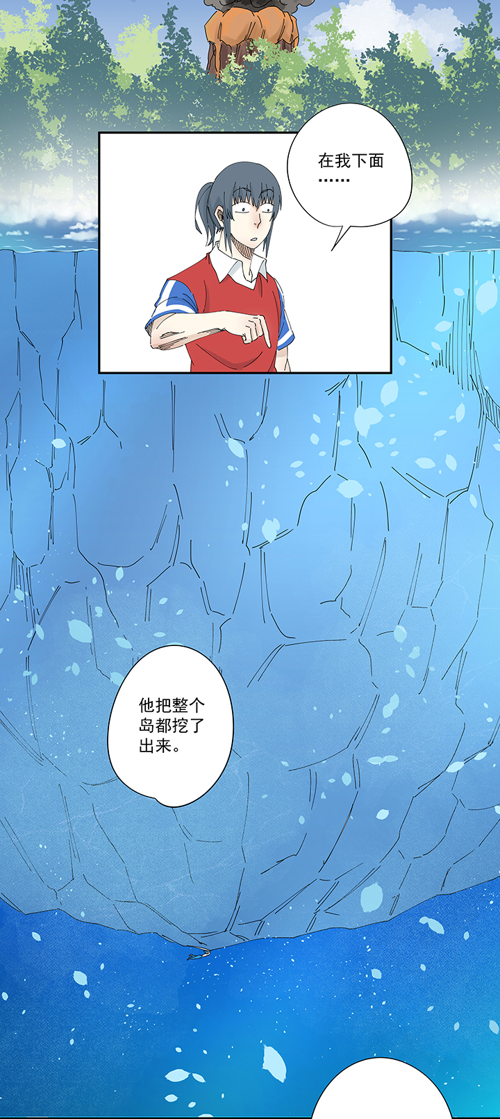 第一百九十九波 我要做主角-第210话
