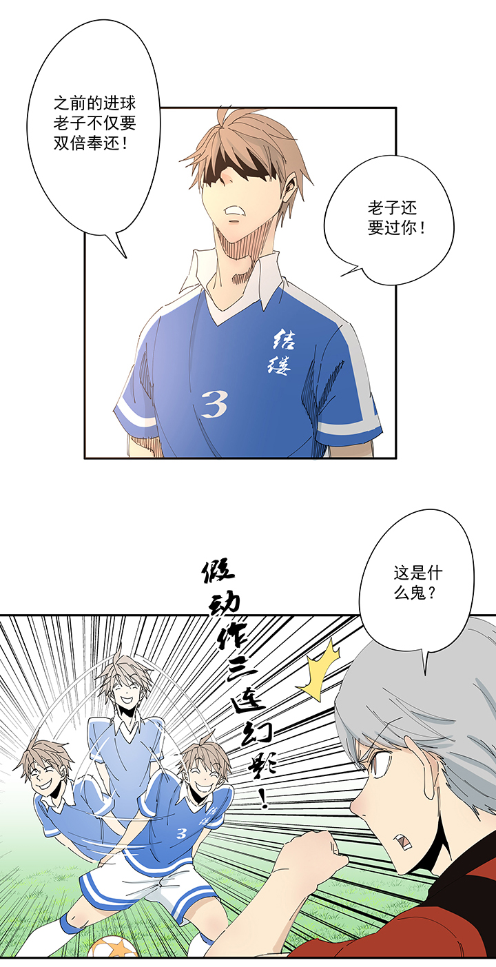 第一百九十九波 我要做主角-第210话