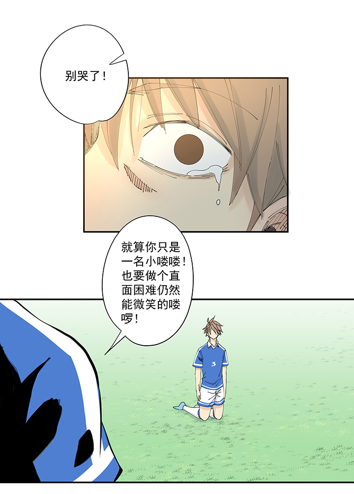 第一百九十九波 我要做主角-第210话