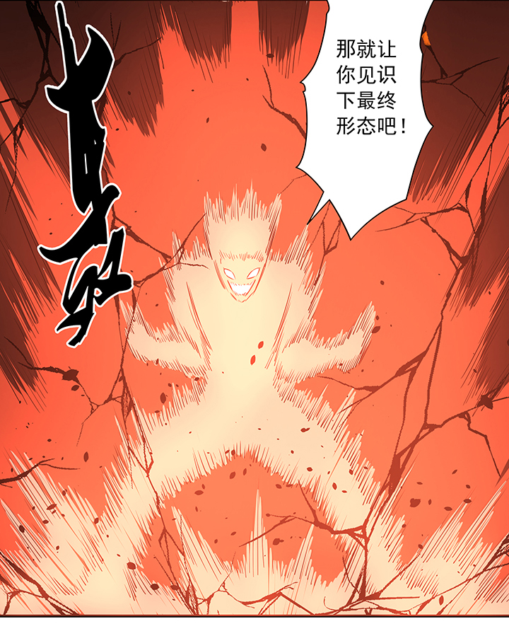 第一百九十九波 我要做主角-第210话