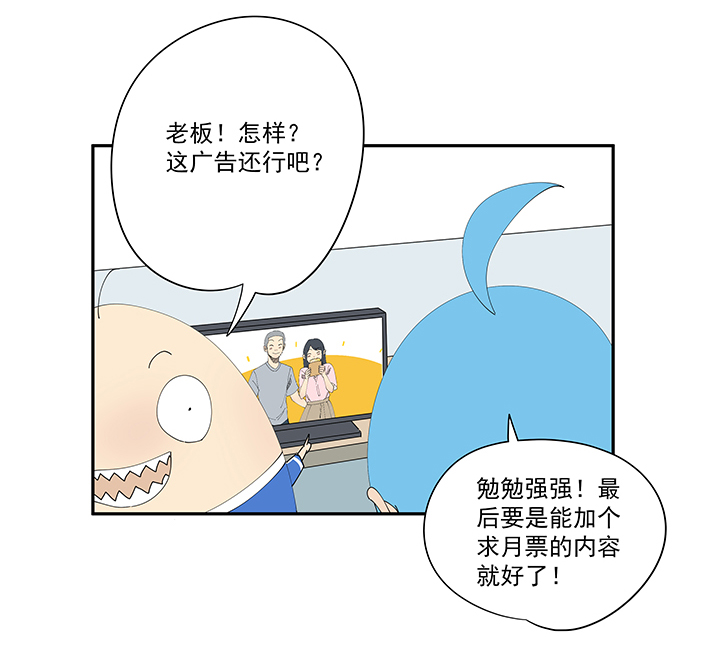 番外篇 卖煎饼的阿操-第212话