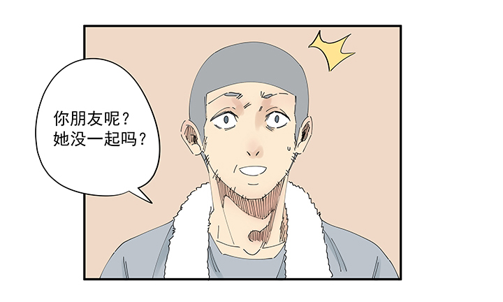 番外篇 卖煎饼的阿操-第212话