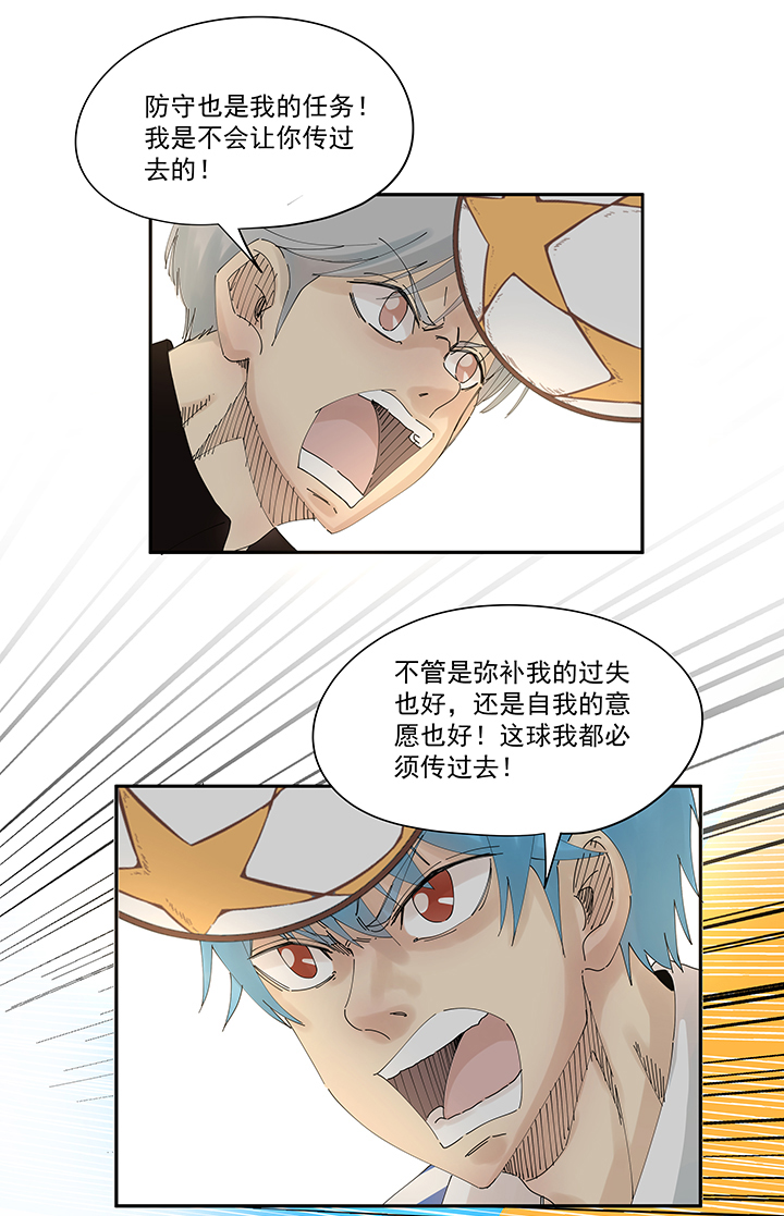 第二百零二波 坚持-第214话