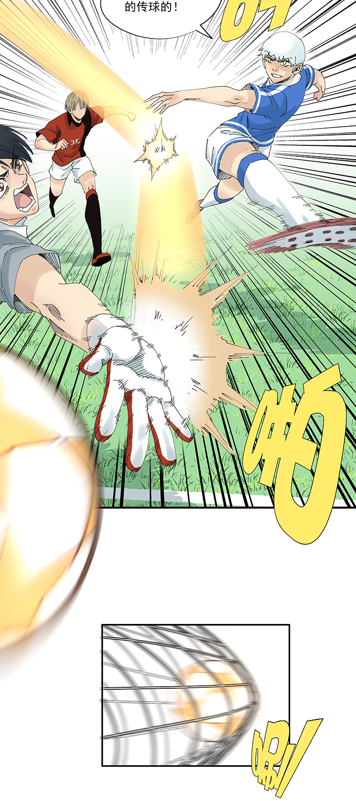 第二百零二波 坚持-第214话