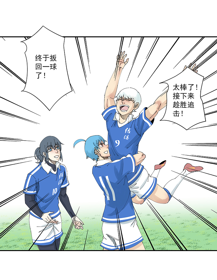 第二百零二波 坚持-第214话