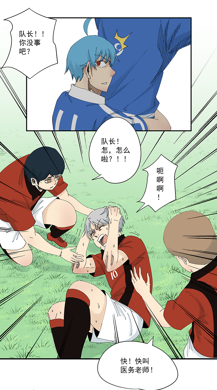 第二百零二波 坚持-第214话