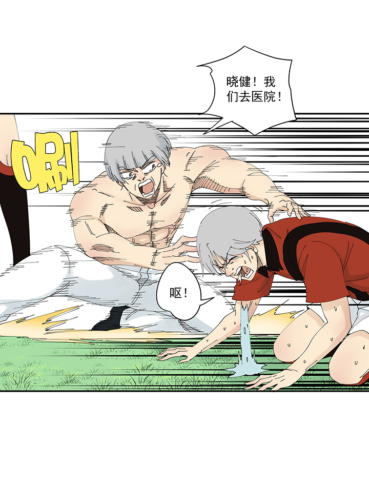第二百零二波 坚持-第214话