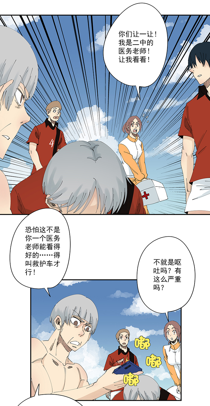 第二百零二波 坚持-第214话