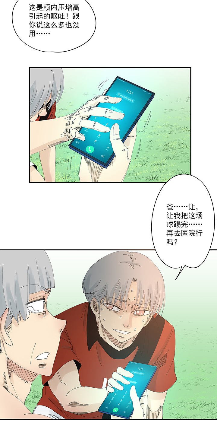 第二百零二波 坚持-第214话