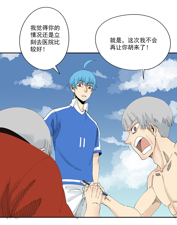第二百零二波 坚持-第214话