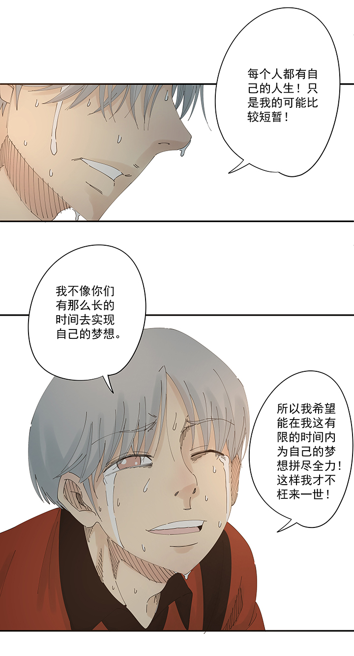第二百零二波 坚持-第214话