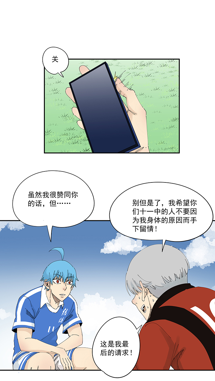 第二百零二波 坚持-第214话