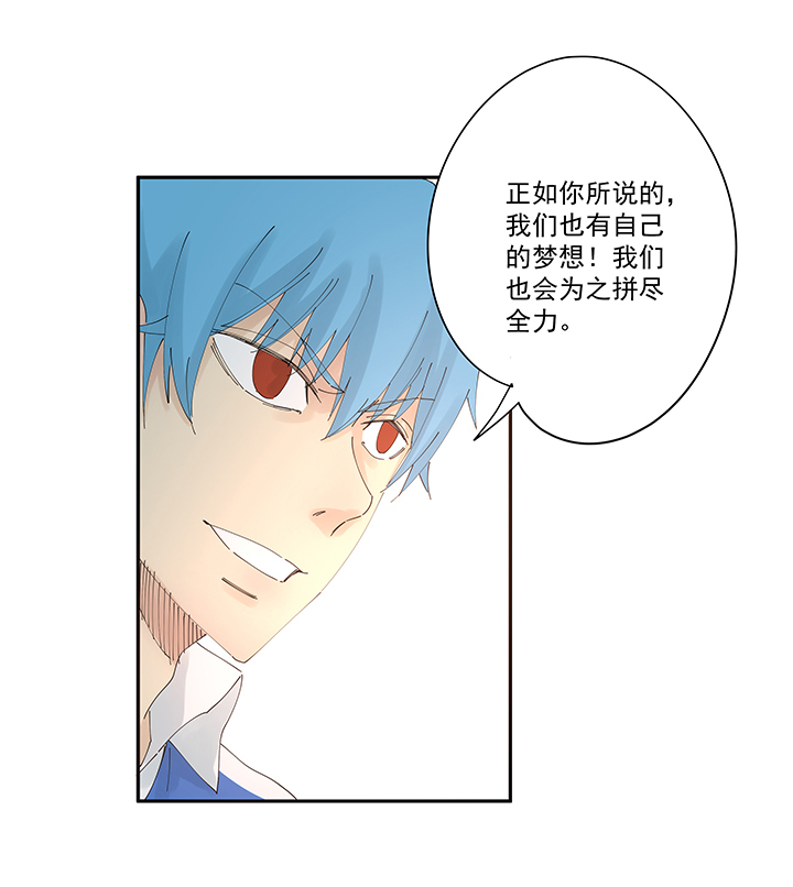 第二百零二波 坚持-第214话