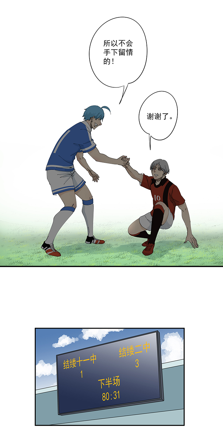 第二百零二波 坚持-第214话