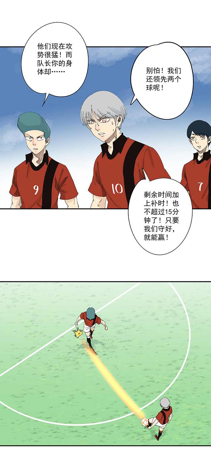 第二百零二波 坚持-第214话