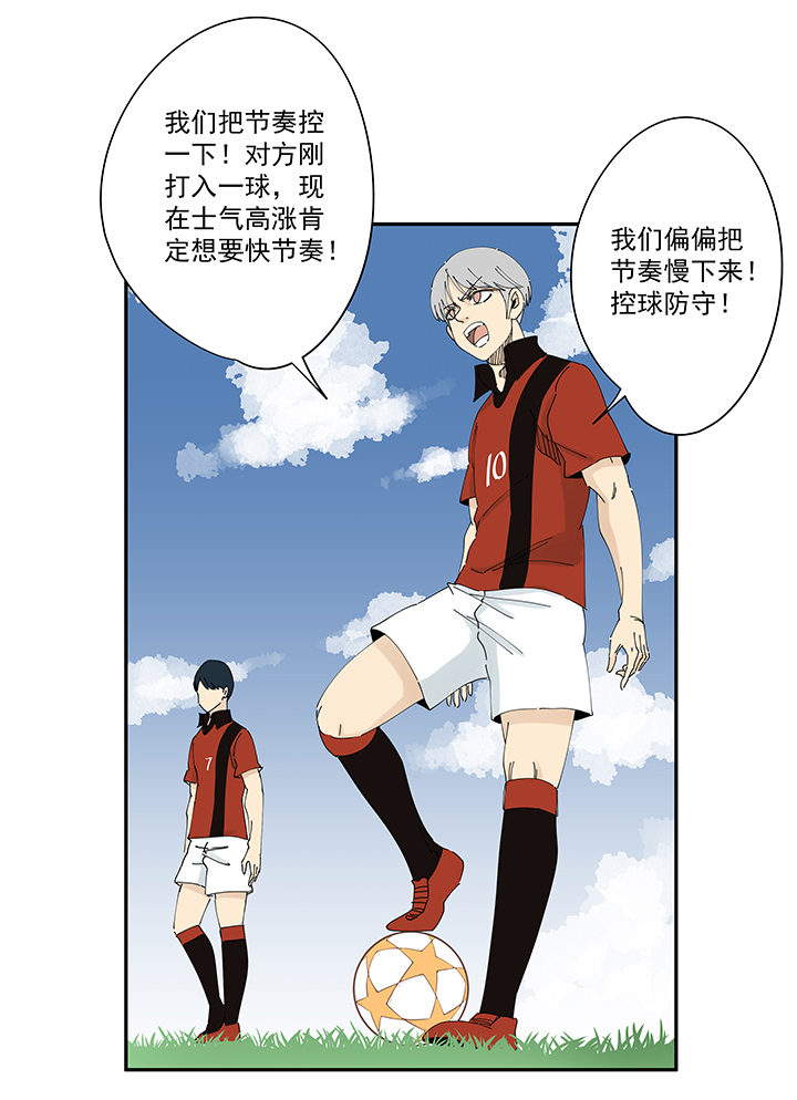 第二百零二波 坚持-第214话