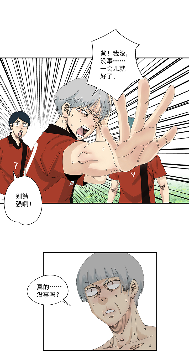 第二百零二波 坚持-第214话
