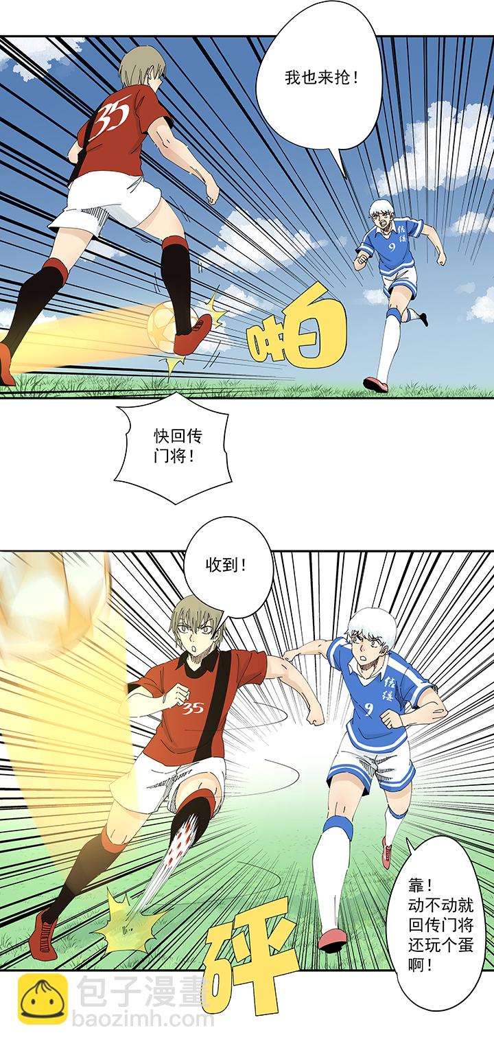 第二百零二波 坚持-第214话
