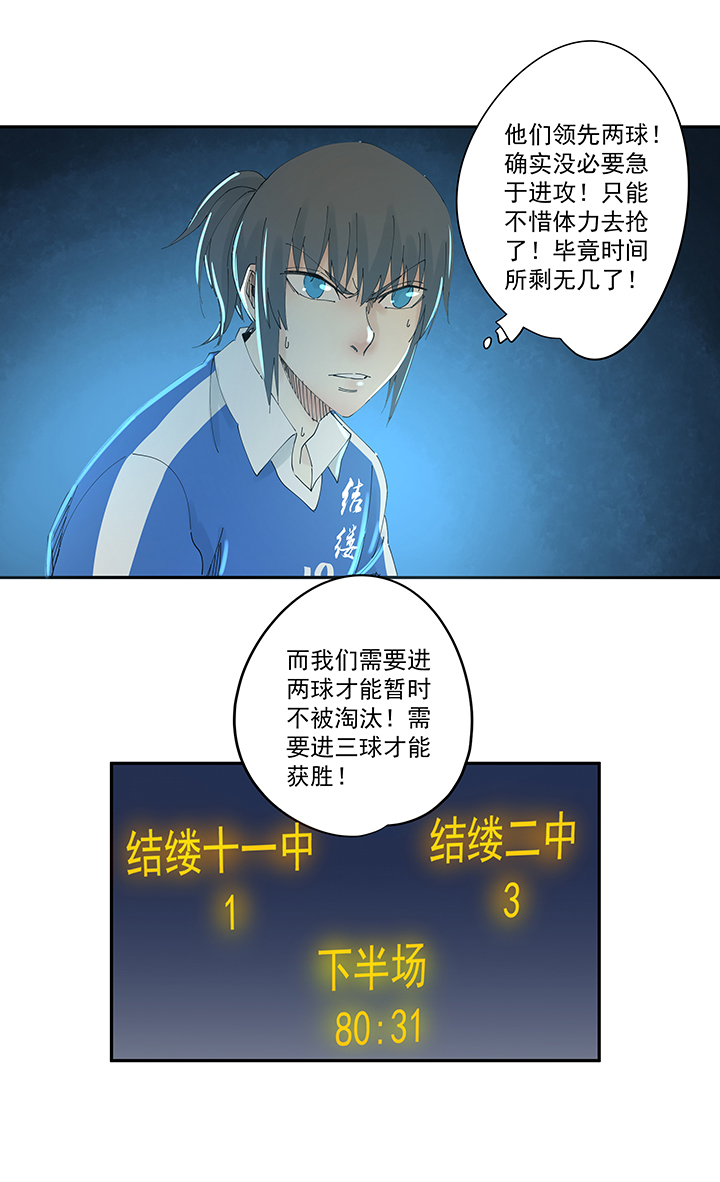 第二百零二波 坚持-第214话