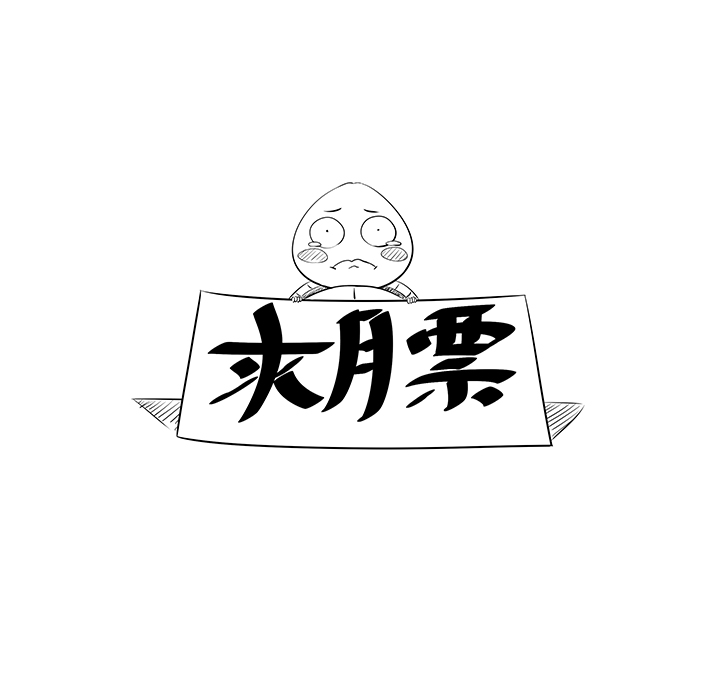 第二百零二波 坚持-第214话
