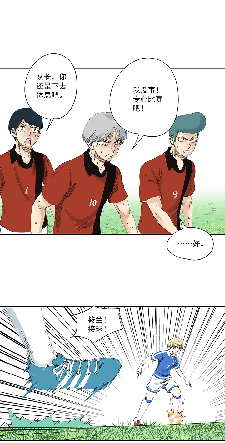 第二百零二波 坚持-第214话