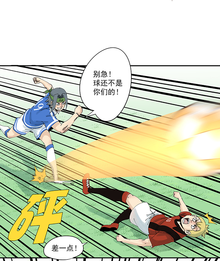 第二百零二波 坚持-第214话