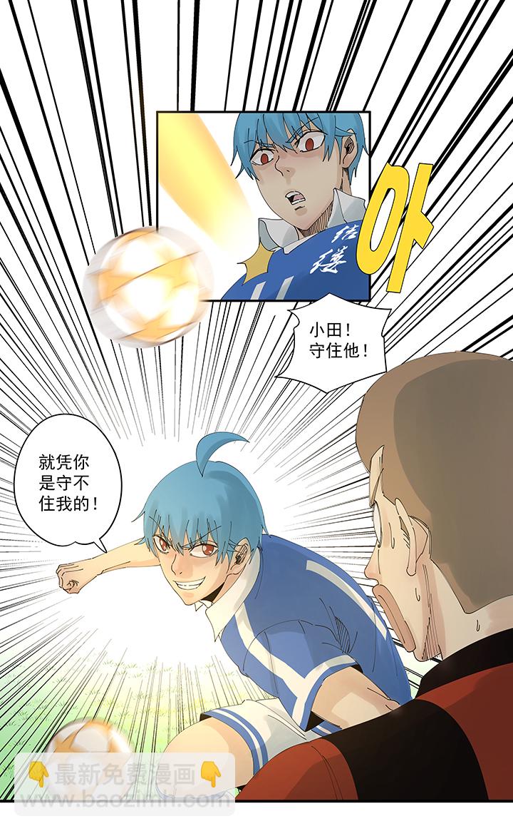 第二百零二波 坚持-第214话