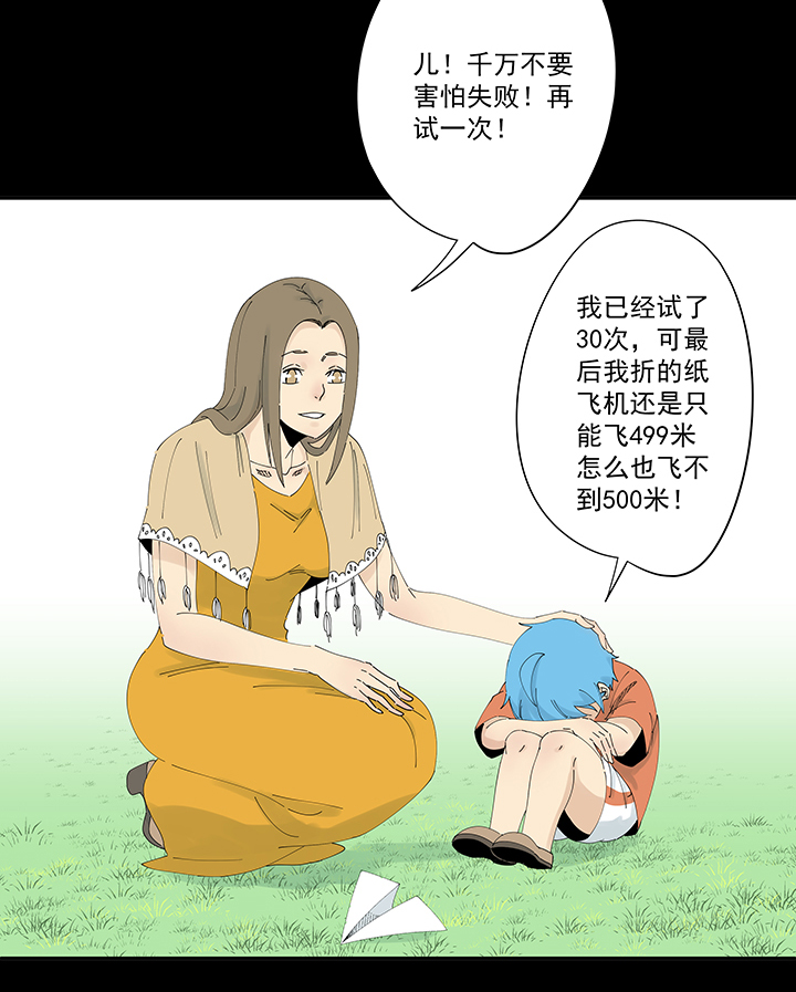 第二百零四波 最后的倒钩-第216话