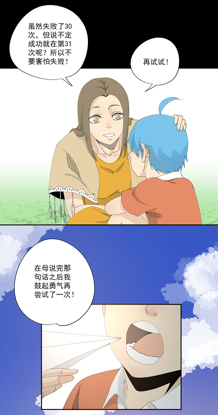 第二百零四波 最后的倒钩-第216话