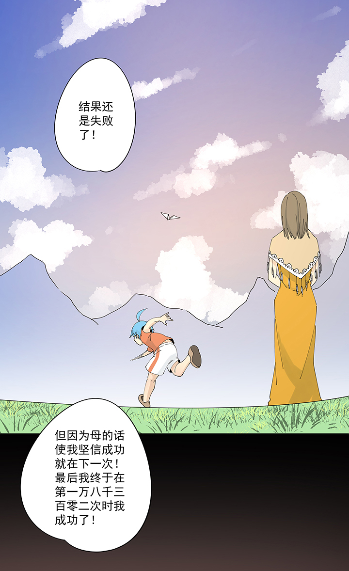第二百零四波 最后的倒钩-第216话