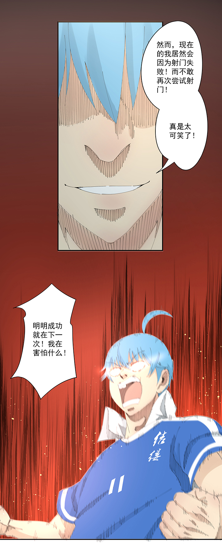 第二百零四波 最后的倒钩-第216话