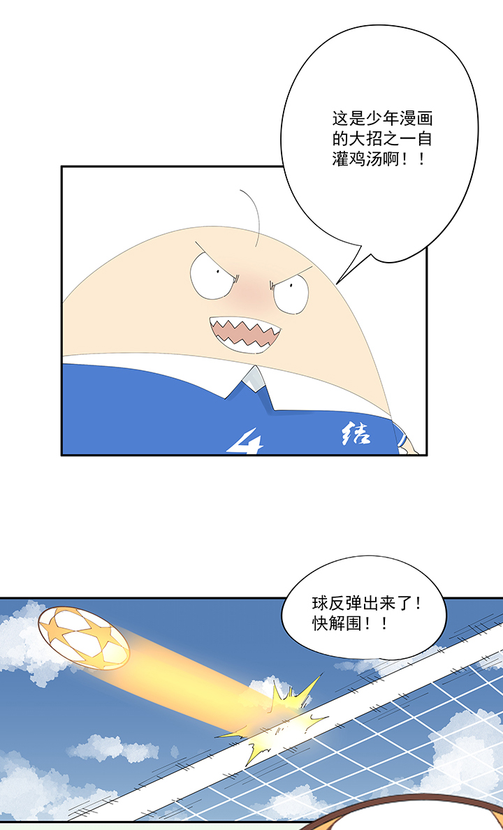 第二百零四波 最后的倒钩-第216话