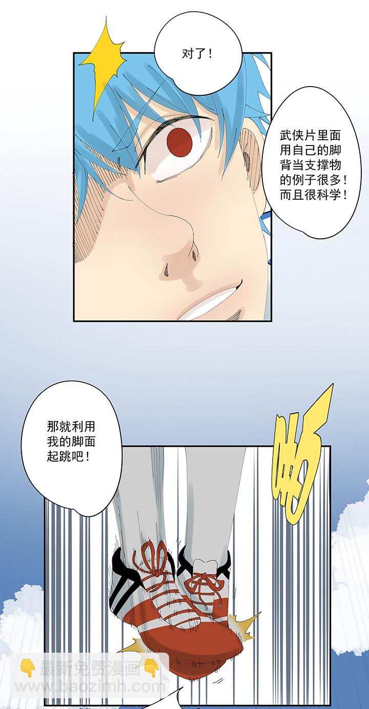 第二百零四波 最后的倒钩-第216话